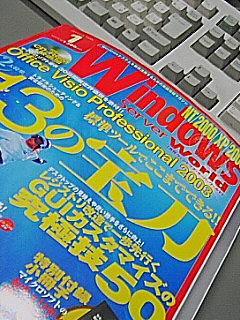 M$協賛雑誌