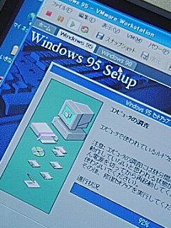Windows95