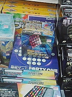 ルービックキューブ