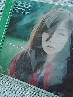 CD引き取り