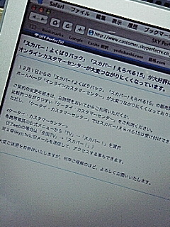 stardigio追加