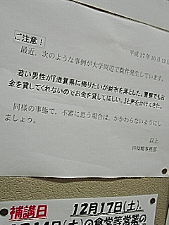 おーこれこれ