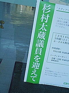 告知ポスター