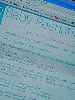FCお知らせ