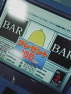 ヤマダ電機