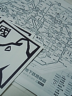 寝れません