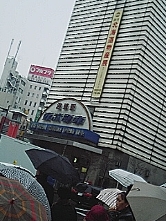 浅草着