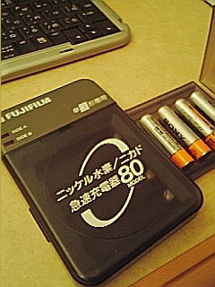 充電器