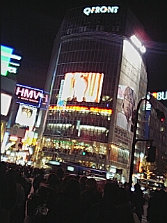 渋谷