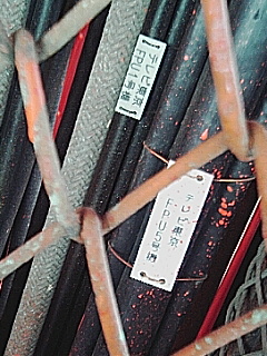 やはり
