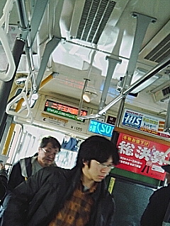 二子玉川