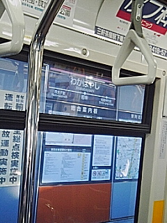無意味に乗ってみる