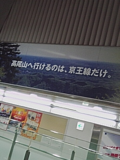 大阪の場合