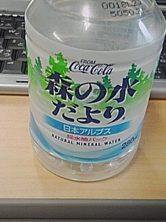 無糖類飲料