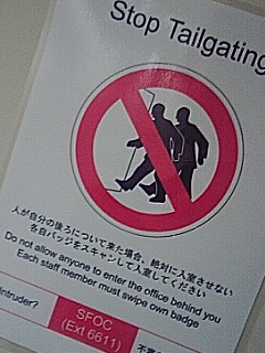 後ろを気をつけるのはATMだけではない
