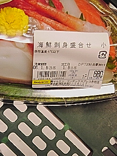 隣で買い物