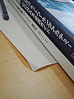 テストその１