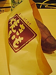 焼いも