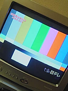 日テレカラーバー