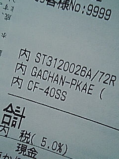 方針転換