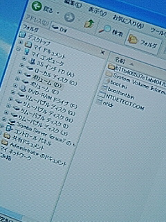 再々インストール