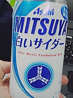 白いサイダー