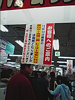 売切れ