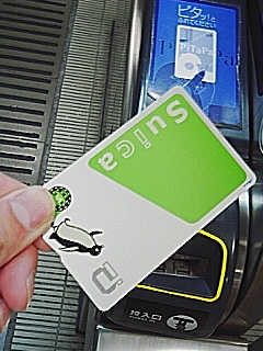 京阪でSuica