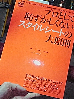 シリーズ本