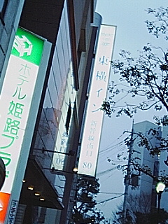 話題でホットな建築物