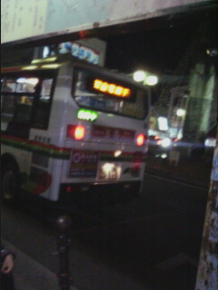 バス