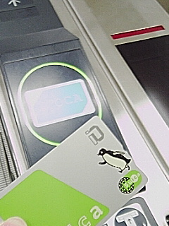 Suicaで乗る