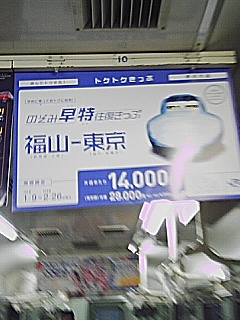 違和感有り