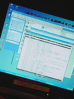 インターネットカフェ