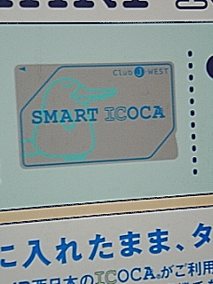 ＳＭＡＲＴ ＩＣＯＣＡ