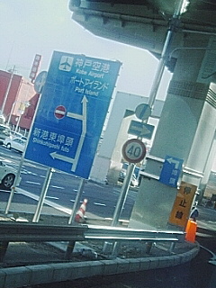 着々と準備