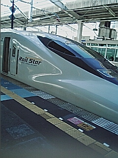 レールスター