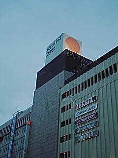 福岡ショッパーズプラザ