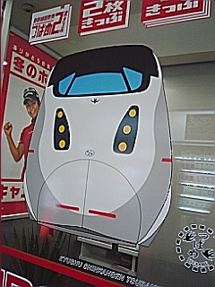 つばめ