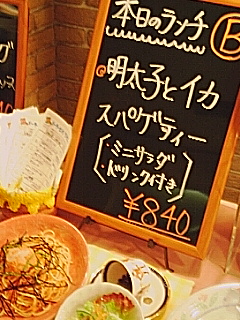 今日は一日三食