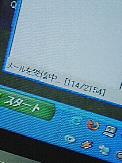 メールスプール