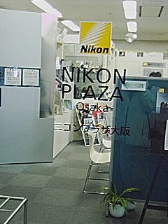 サービスセンター
