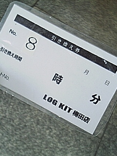 佐世保バーガー