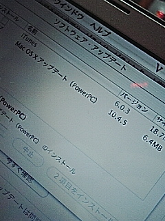 MacOS 10.4.5
