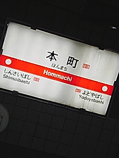 開場２時間半待ち