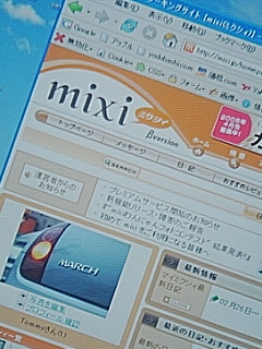 mixi