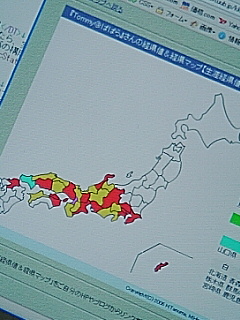経県マップ