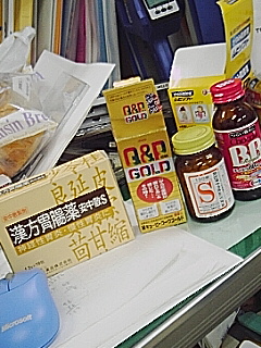 仕事場の薬物等いろいろ