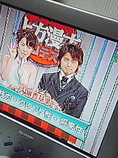 上方漫才コンテスト