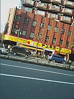 職安前ドンキ